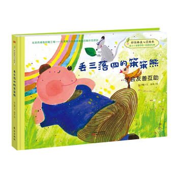書摘