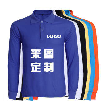 珍齊（VERNEAT） 長袖 男士T恤 彩藍 L