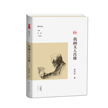 書評(píng)