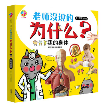 我的
