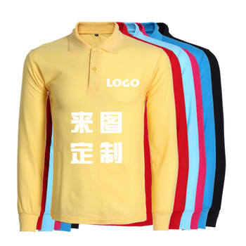 珍齊（VERNEAT） 長袖 男士T恤 黃色 L