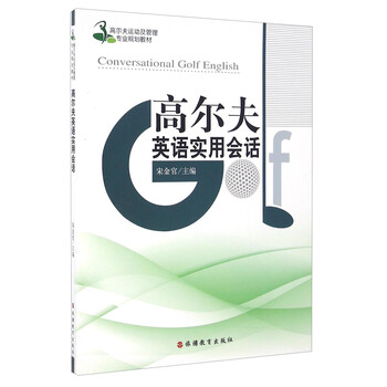 英語實用