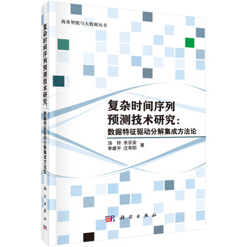 復(fù)雜