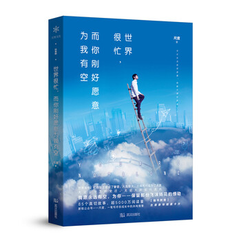 書評