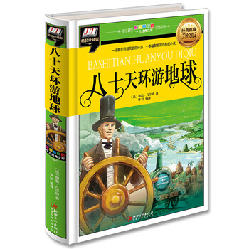 一本