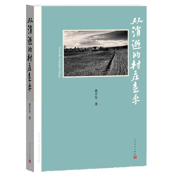 書(shū)評