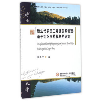 新生代