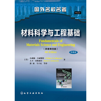 工程基礎