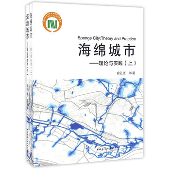 海綿