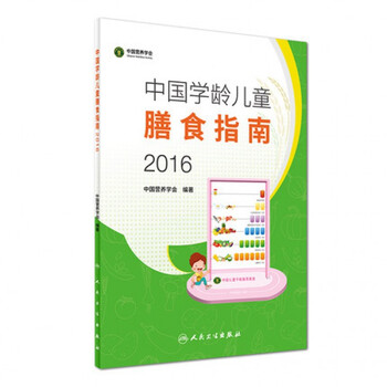 指南