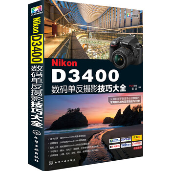nikon單反