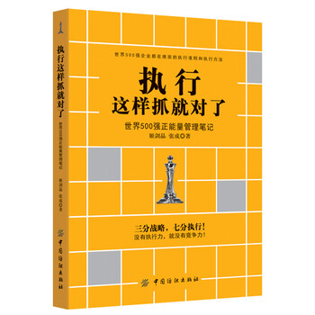 世界500強