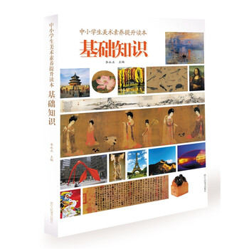書摘