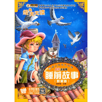書摘