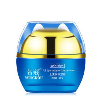 名蔻（MINGKOU）乳液/面霜滋潤(rùn)，提拉緊致，保濕，提亮膚色，修護(hù)，補(bǔ)水