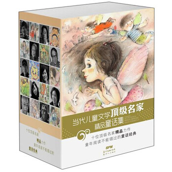 兒童套裝