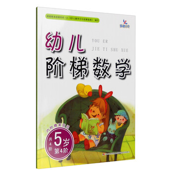 幼兒貼紙