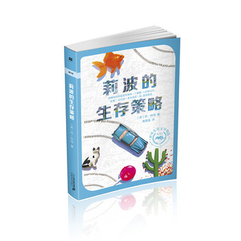 兒童文學(xué)