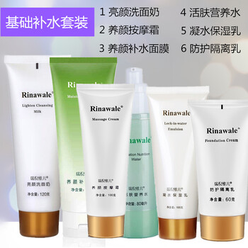 怎么樣,瑞倪,維兒,瑞倪,維兒,防護,防護,隔離,隔離