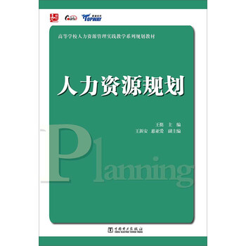 實踐教學