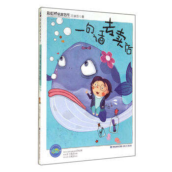 一句話(huà)專(zhuān)賣(mài)店