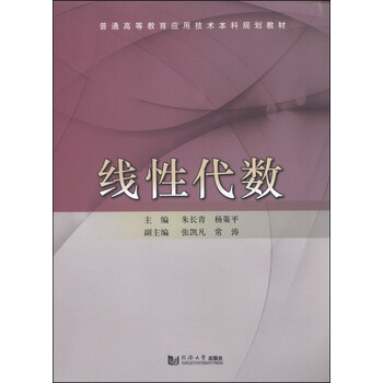 教育技術