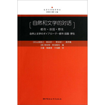 話筒