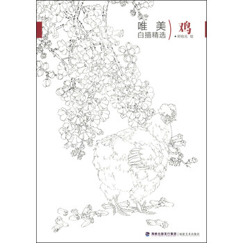白描