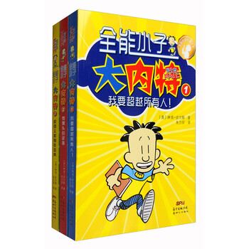 兄弟