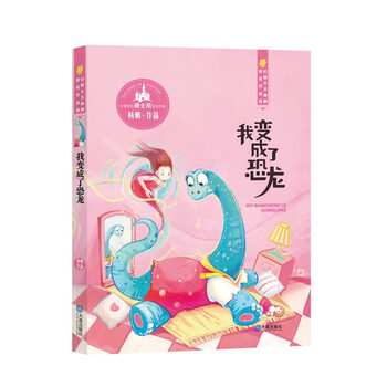 大王恐龍