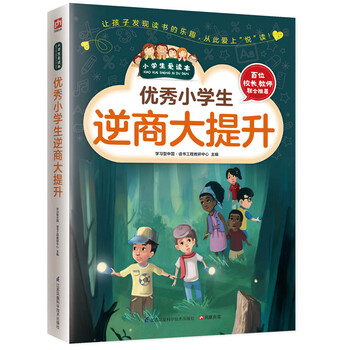 書摘