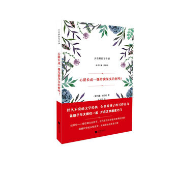 書評