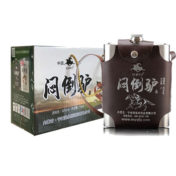 酒不銹鋼壺