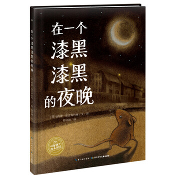 海豚繪本