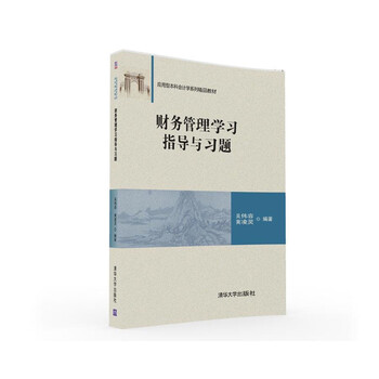 習(xí)題