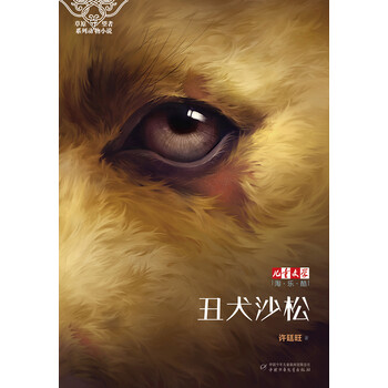 書(shū)摘