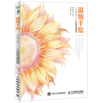 一學(xué)就會(huì )