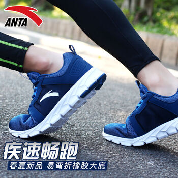 系帶減震運(yùn)動(dòng)鞋，塑造健康型男