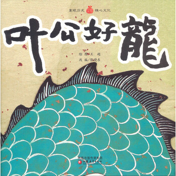 書摘
