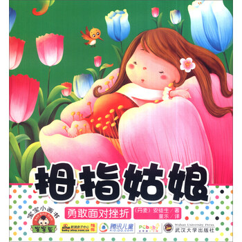 寶寶小畫書