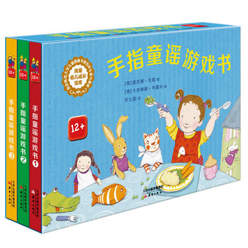 書套裝