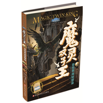 替身