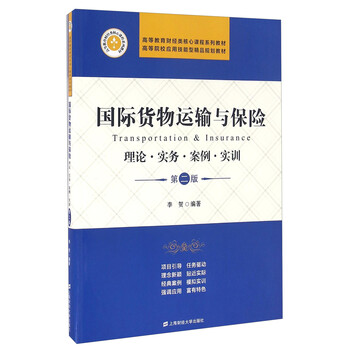 保險(xiǎn)實(shí)務(wù)