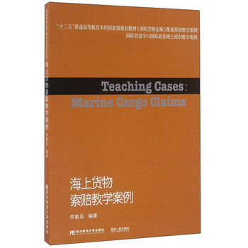 教學案例