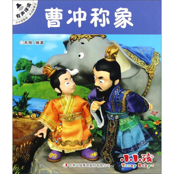 小小孩影院