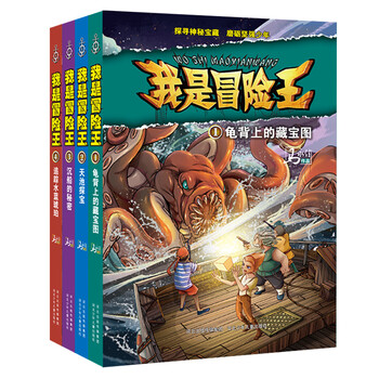 我的