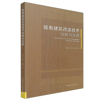 技術(shù)創(chuàng)新