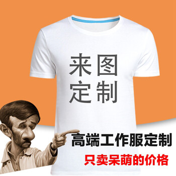 拜倫.馬?。˙yronMartin） 短袖 男士T恤 白色 