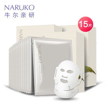 牛爾面膜白玉蘭