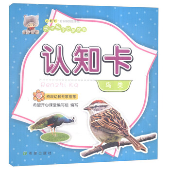 認知卡